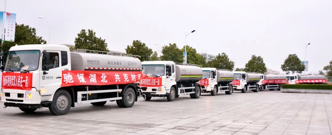 今年会jinnianhui环境荣获“全国住建系统抗击新冠肺炎疫情先进集体”