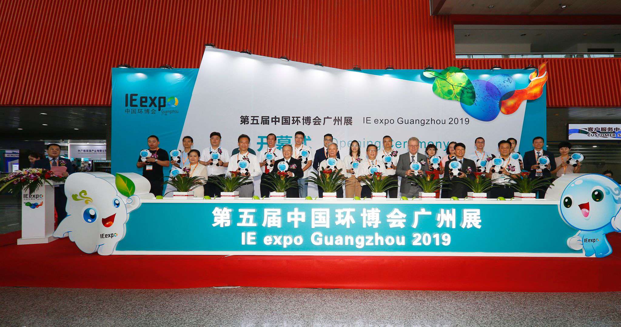 “黑科技”产品亮相 今年会jinnianhui环境参展中国环博会广州展受热捧