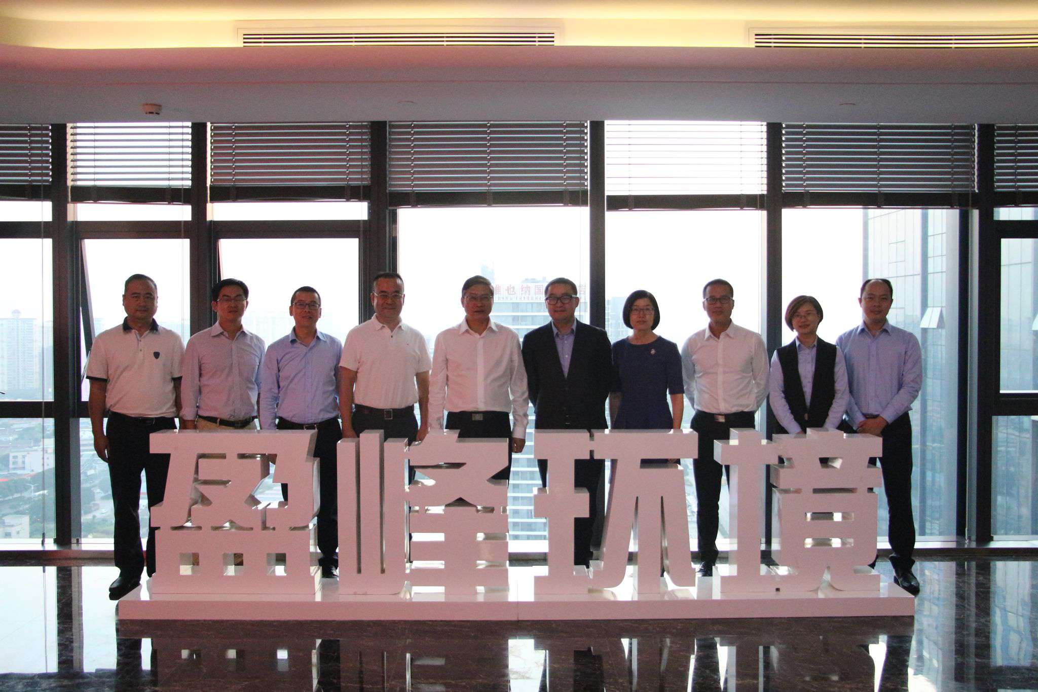 佛山市生态环境局杨永泰局长一行莅临今年会jinnianhui环境考察交流