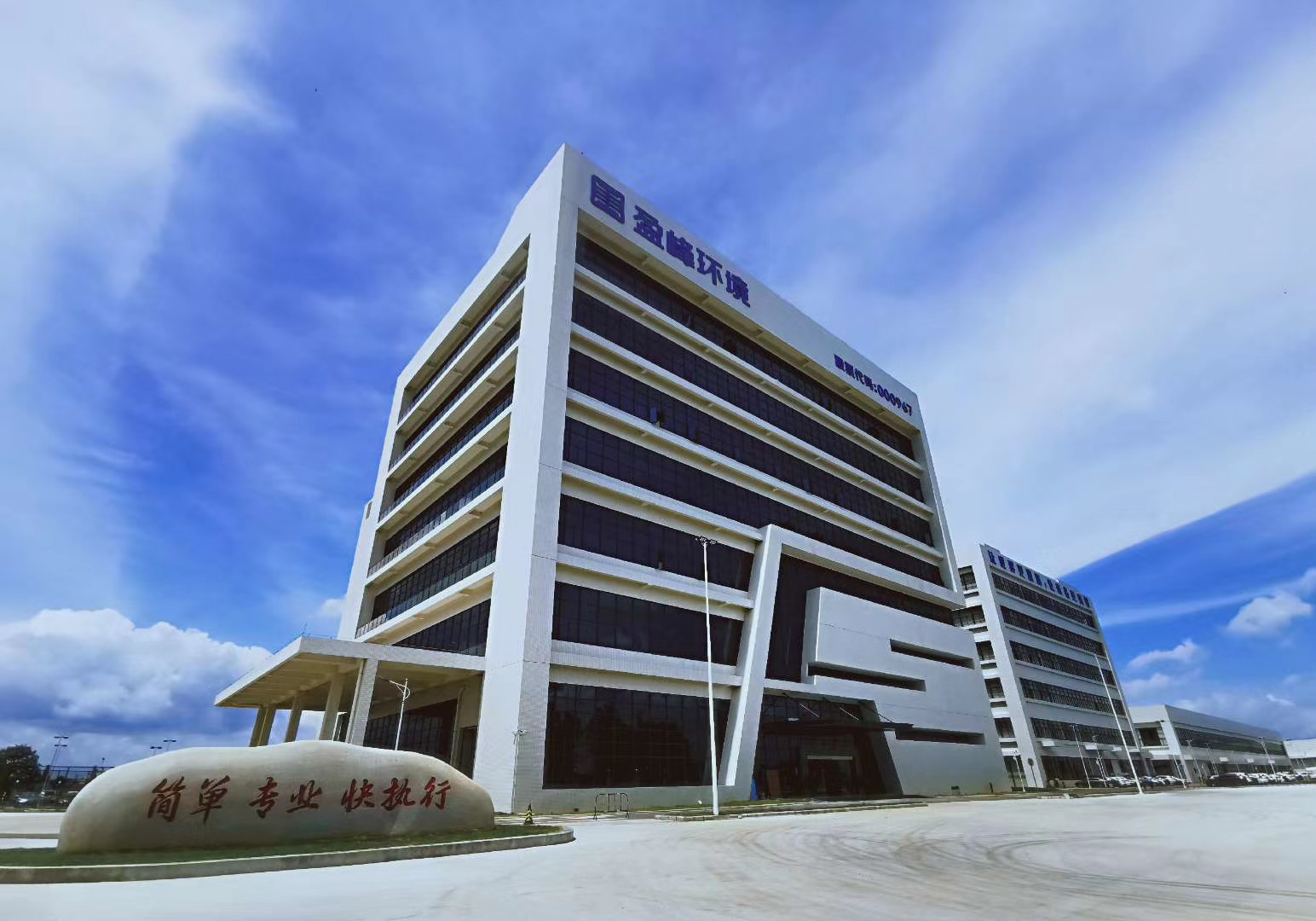 今年会jinnianhui科技