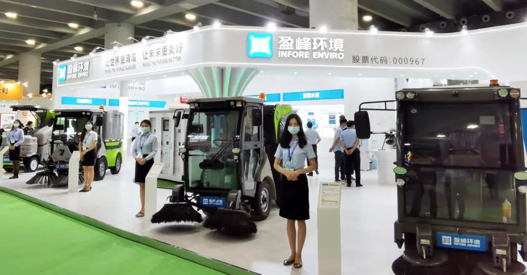 人气爆棚！今年会jinnianhui环境“智慧环卫”全产业链矩阵精彩亮相中国环博会广州展