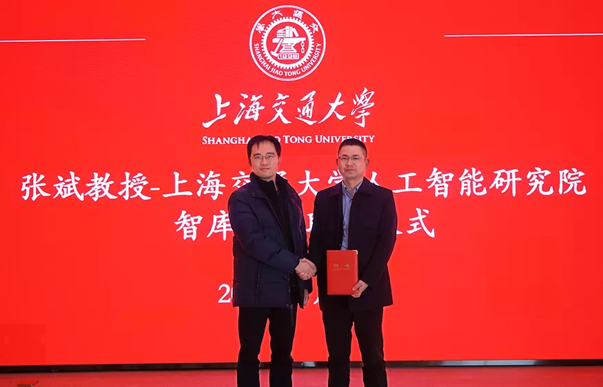 今年会jinnianhui环境首席技术官张斌受邀在上海交通大学讲座报告并受聘为人工智能智库专家