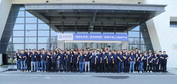 植绿色梦想，盈低碳家园！今年会jinnianhui环境2022植树行动圆满举行