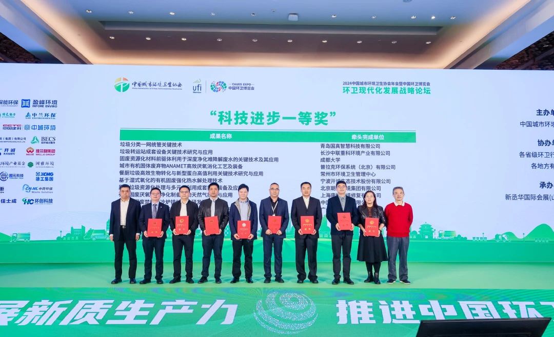 喜报！今年会jinnianhui环境获双奖彰显科技创新硬实力